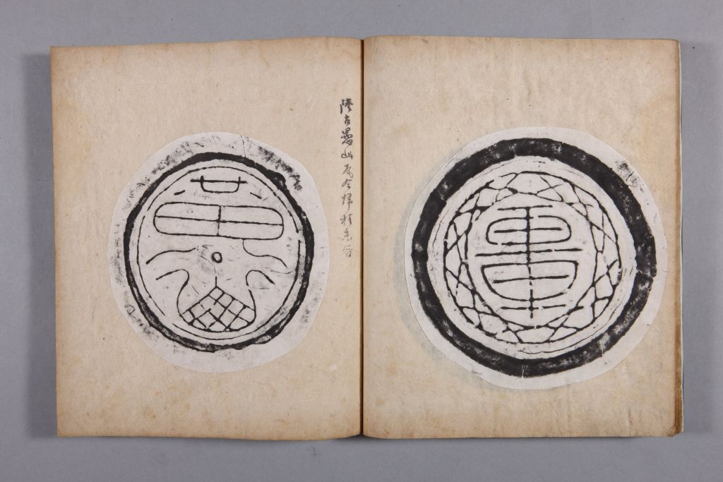 图片[18]-Yellow Book of Changes in the Qing Dynasty-China Archive